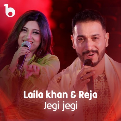 Jigi Jigi ft. Reja Rahish | Boomplay Music