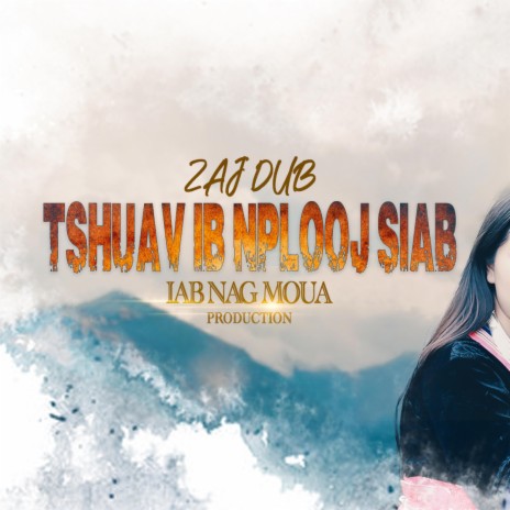 Tshuav Ib Nplooj Siab | Boomplay Music