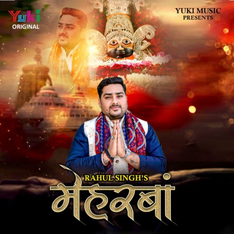 Meherban | Boomplay Music