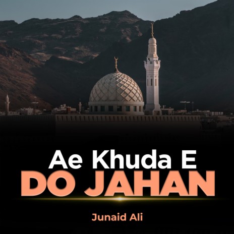 Ae Khuda e Do Jahan | Boomplay Music