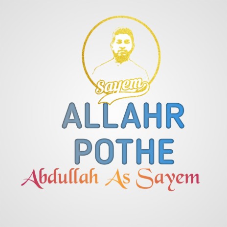 Allahr Pothe | Boomplay Music