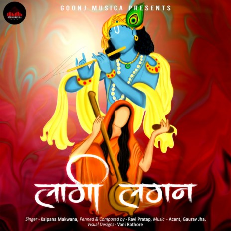 Laagi Lagan ft. Acent & Gaurav Jha | Boomplay Music