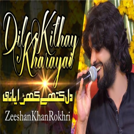 Dil Kithe Kharayi (Live) | Boomplay Music