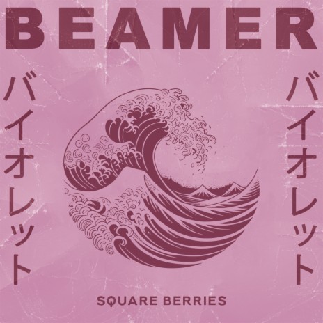 Square Berries | Boomplay Music