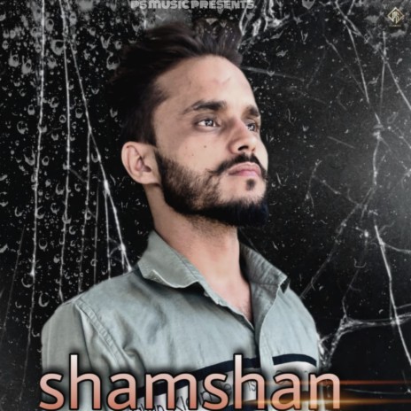 Shamshan | Boomplay Music