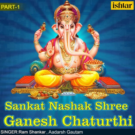 Dono Haath Jodo Bolo Jai Ganeshji Aaj ft. Aadarsh Gautam | Boomplay Music