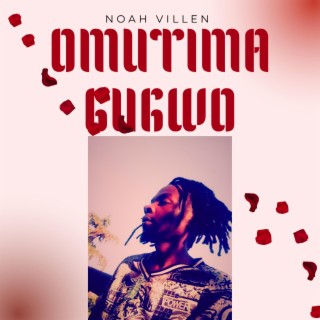 Omutima gugwo