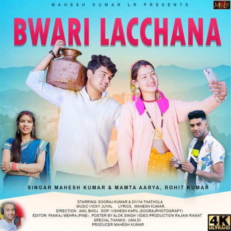 Bwari Lacchana ft. Mamta Arya & Rohit Kumar | Boomplay Music