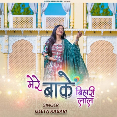 Mere Banke Bihari Lal | Boomplay Music