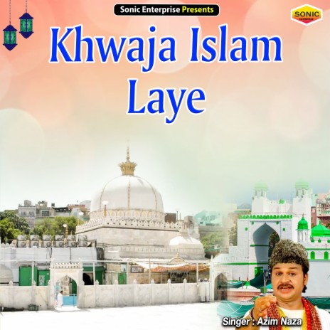 Khwaja Islam Laye (Islamic)