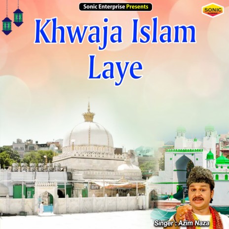 Khwaja Islam Laye (Islamic) | Boomplay Music