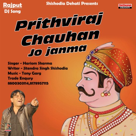 Prathvi raaj chauhan jo janma | Boomplay Music