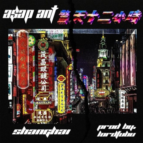 Shanghai | Boomplay Music