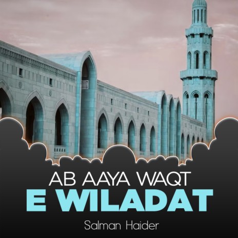 Ab Aaya Waqt e Wiladat | Boomplay Music