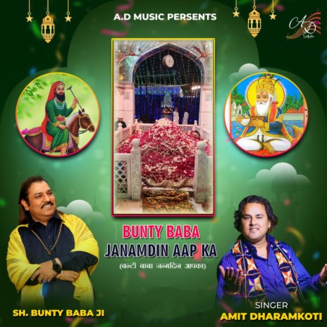 Bunty Baba Janamdin Aap Ka | Boomplay Music