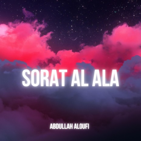 Sorat Al Ala | Boomplay Music