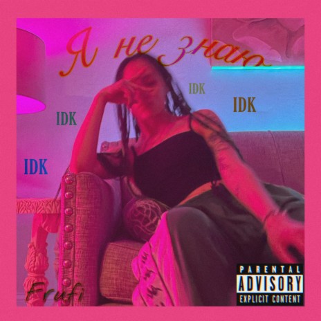 IDK | Boomplay Music