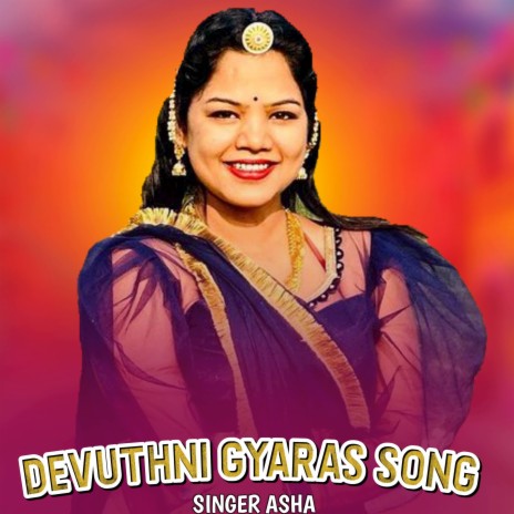 Devuthni Gyaras Song | Boomplay Music