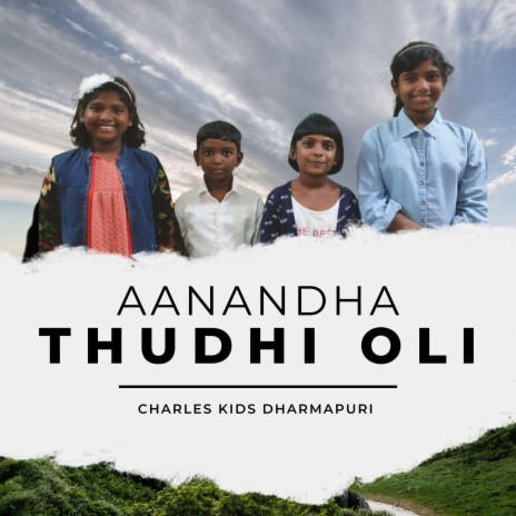 Aanandha Thudhi Oli | Boomplay Music