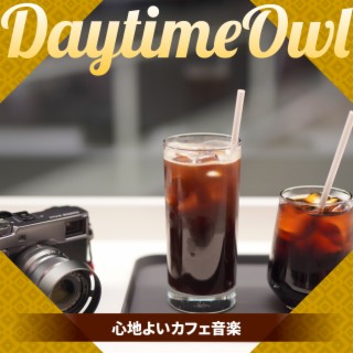 心地よいカフェ音楽