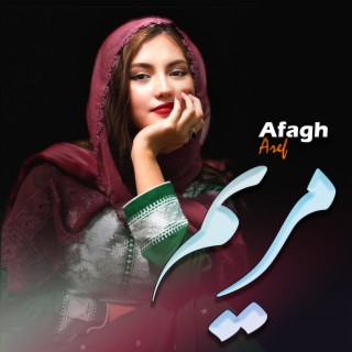 Aref Afagh