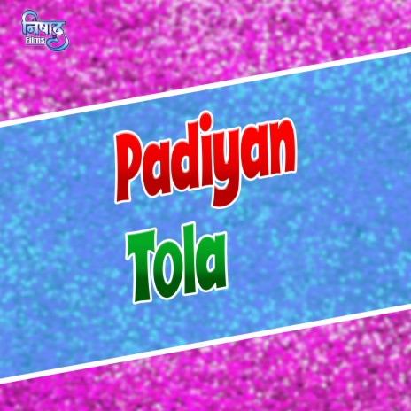 Padiyan Tola