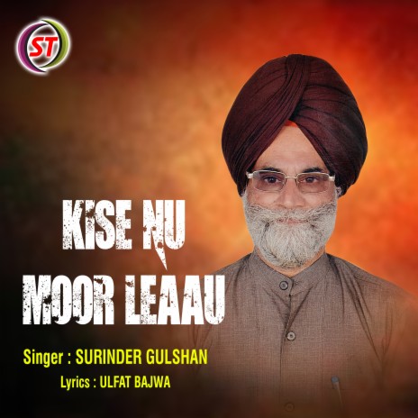 Kise Nu Moor Leaau (Panjabi) | Boomplay Music