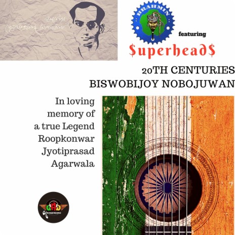 Biswobijoy Nobojuwan of 20th Century ft. Supaheads | Boomplay Music