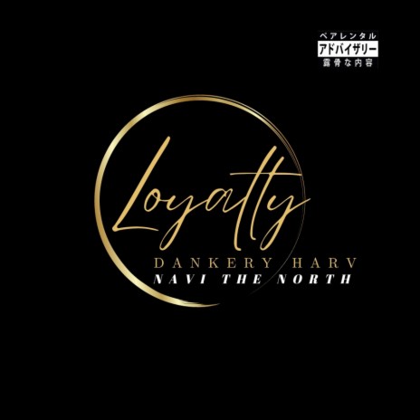 Loyalty ft. Navi the North