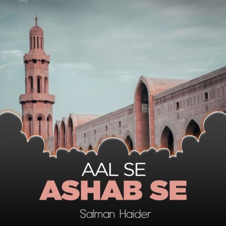 Aal Se Ashab Se | Boomplay Music