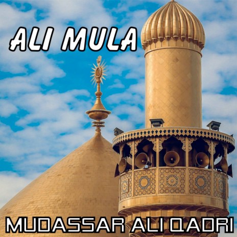 Ali Mula Ali
