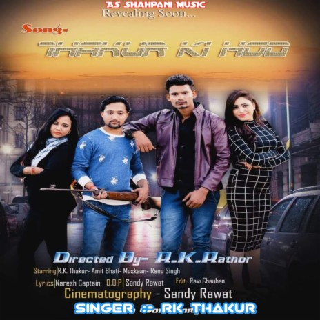 Thakur Ki Hod (haryanvi) | Boomplay Music