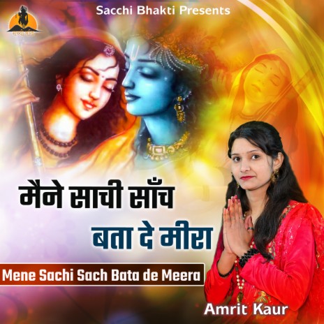 Mene Sachi Sach Bata De Meera | Boomplay Music