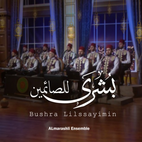 Bushra Lilssayimin | Boomplay Music