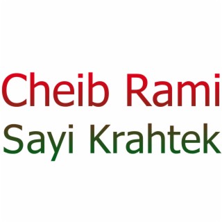 Cheib Rami