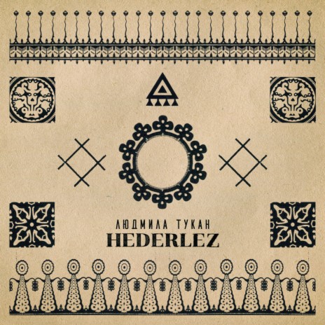 Hederlez | Boomplay Music