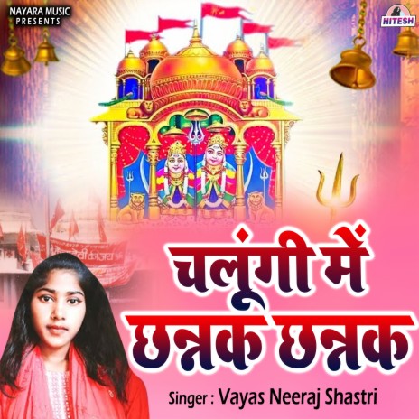 Chalungi Me Chanak Chanak (Hindi) | Boomplay Music