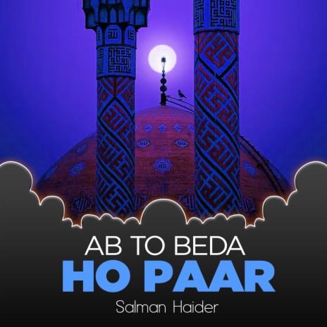 Ab To Beda Ho Paar | Boomplay Music