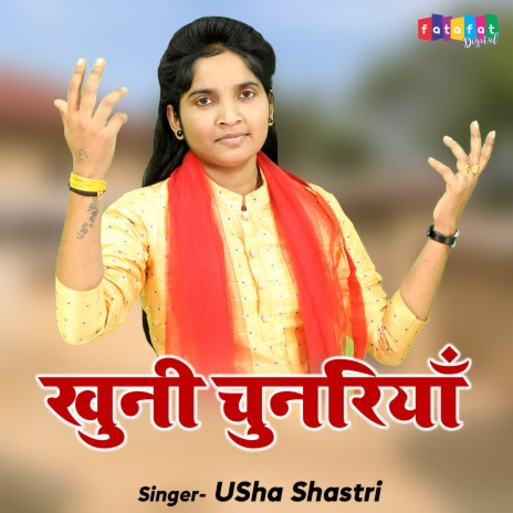 Khooni Chunariya | Boomplay Music