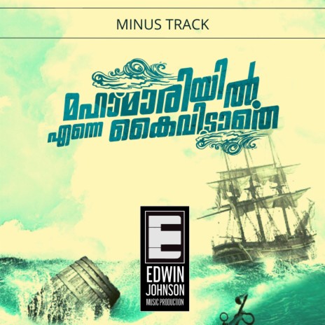 Mahamariyil Enne Kaividathe (MINUS TRACK) ft. Immanuel Henry N.M Philip | Boomplay Music