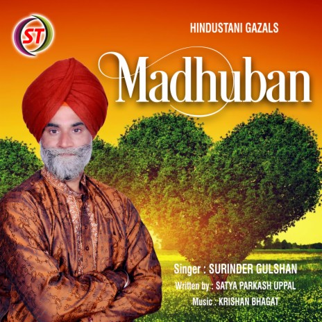 Madhuban (Panjabi) | Boomplay Music