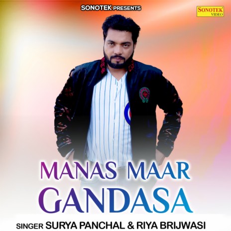 Manas Maar Gandasa ft. Riya Brijwasi | Boomplay Music