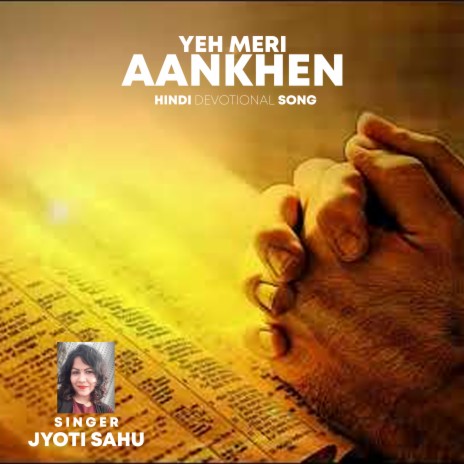 YEH MERI AANKHEN | Boomplay Music