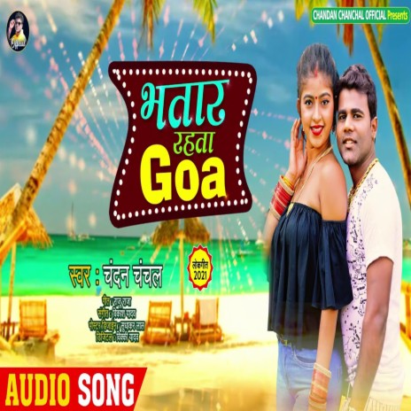 Bhatar Rahta Goa | Boomplay Music