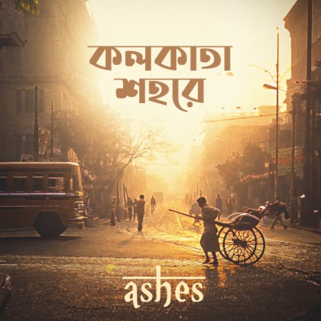Kolkata Shohore | Boomplay Music