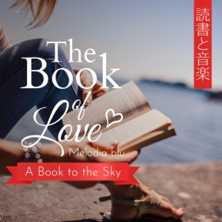 The Book of Love:読書と音楽 - A Book to the Sky