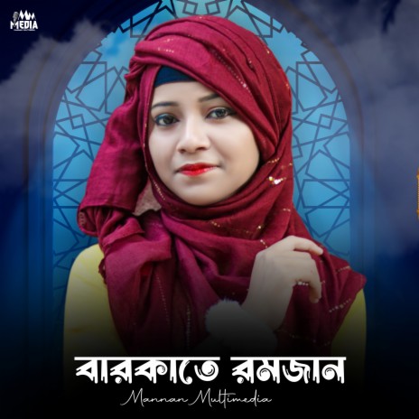 Barkate Ramjan | Boomplay Music