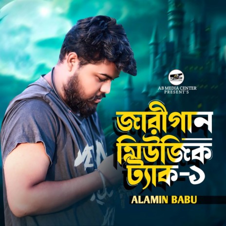 Jari Gaan Music | Boomplay Music