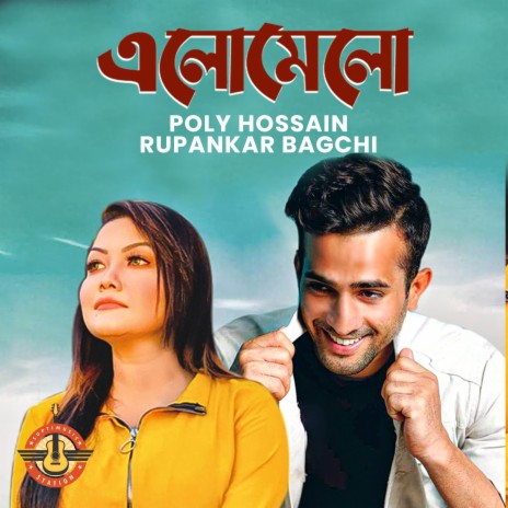 Elomelo ft. Poly Hossain | Boomplay Music