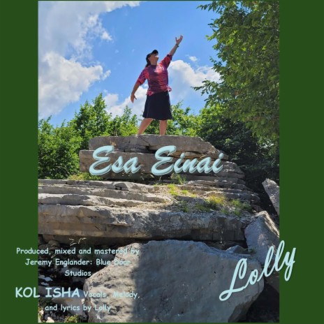 Esa Einai (Kol Isha) | Boomplay Music
